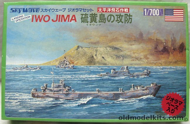 Skywave 1/700 Iwo Jima Diorama / Fletcher DD / LST with vehicles / LSM / LCI / LCT (2 types) / With Base, SW-1000 plastic model kit